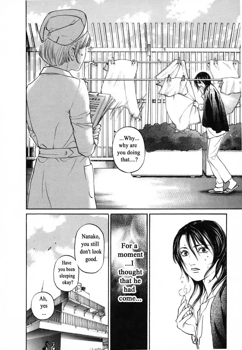 Haruka 17 Chapter 116 12